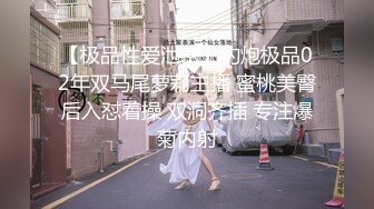 微露已婚幼师无套-一夜四次（3）