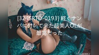 [324SRTD-0193] 軽くナンパに付いて来た超美人OLが最高だった