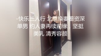 小伙约操高颜值女同事说好只拍操逼不拍她脸脸也录下来了