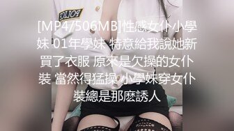 [MP4/ 733M] 情趣装漂亮少妇 在浴室吃鸡69舔逼啪啪 舔的受不了 被无套输出