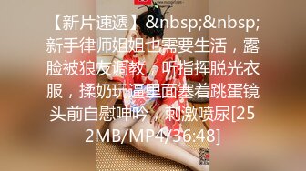 [MP4/ 375M] 人美逼遭罪跟好姐妹玩4P轮流展示给狼友看，被小哥激情上位顶着骚穴还要被骚男