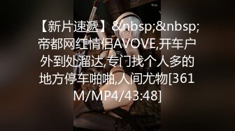 FC2PPV 1351138 結婚22年目の巨乳熟女妻　他人棒にハマってしまった体は疼くばかり・・・　①