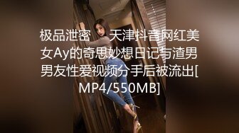 [MP4/2.01G]2024-1-18酒店偷拍蓝色真丝睡衣黑长直的极品诱惑很骚会撩