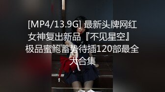 青岛极品绿帽骚妻【小可爱】最新2024高价福利，白皙大奶户外露出3P各种肉战，怀孕了也不消停