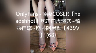 [MP4]STP24828 高挑御姐范眼镜妹子，模特魔鬼身材，沙发上第一视角跳蛋自慰，呻吟不止，爽翻天 VIP2209