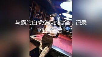 穿着工作制服的老婆被单男玩弄