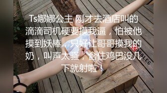 女神降临，明星气质顶级身材，人气大美人【小福贵儿】罕见大尺度，裸艳舞诱惑、道具紫薇、无套啪啪，高潮脸爽死人 (3)