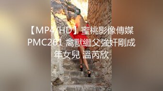 [MP4/ 575M] 白衣清纯活力小姐姐看的很想用力搞她，笔直大长腿白嫩娇躯抚摸屁股揉捏奶子呻吟舔吸鸡巴