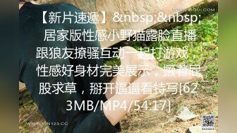 [FHD/6.38G]PGD-831 超快感发射的寸止痴女口交 里美ゆりあ【BVPP】