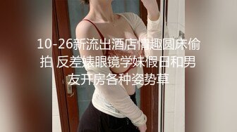 和郑州大学单男首次开发豪乳教师女友3P齐操极品女神 淫荡浪叫 前怼后操轮番轰炸