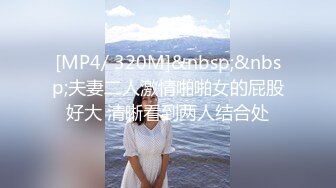 【新片速遞】&nbsp;&nbsp;【裙底❤️春光乍泄】抄底逛商超的时尚嫩妹 日常网丝吊带这么顶 太诱人了 淫水浸透内裤泛黄 淫靡气息溢出屏幕[846MB/MP4/3:58]