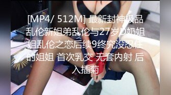 [MP4/ 770M]&nbsp;&nbsp;用利抽插白靴美腿肉感美女，吸吮深喉活不错，人肉打桩机爆插，搞得妹子4-5次高潮，翘起屁股后入