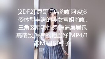 [MP4/ 883M]&nbsp;&nbsp;刚满18岁的青涩小美女按摩技术虽然一般般吧，但是床上技术好啊，还可以内射， 下面还很紧