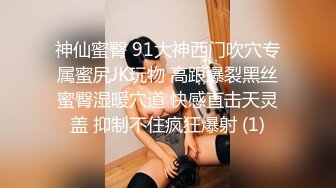 无套爆操黑丝大长腿美眉 给我 射哪里 你想射哪里 美眉的腰好会扭动 最后还是拔枪怒射一肚皮