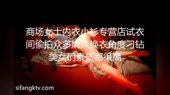 【柒探长】无套内射良家美妞，黑丝高跟鞋，带上项圈调情