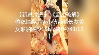 《高清摄像头破解》小伙带着极品少妇酒店开房玩69啪啪啪连干两炮