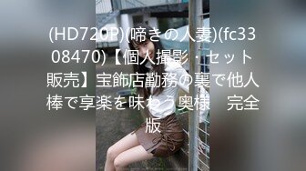 ⚫️⚫️33万粉炮王大种马【赵又廷】约炮嫩模美少女【肉包】合作性爱露脸自拍，S级身材太诱人，连续搞了2炮