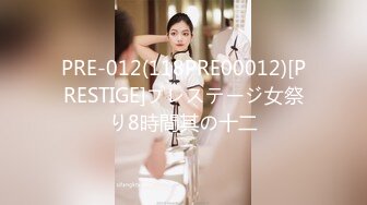 【中字剧情】OF华人「vlog_eva」「eva伊娃」和老公吵架了只好找炮友寻找慰藉