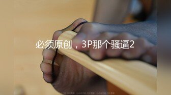 -网红浆果儿重磅作品 真实勾引外卖小哥口爆到射 跪舔技术超棒