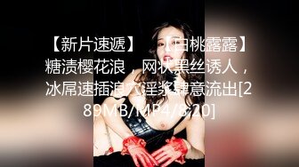 少女蕾丝吊带纯欲蕾丝吊带学妹 骚逼里水好多好热夹得好紧，超级反差叫床淫荡不堪，水多多 滋溜一下就进去了