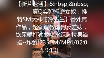 野战 骚货 为求刺激晚上来到户外啪啪 操的正欢被路人发现了 鸡鸡都吓趴了