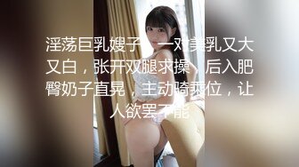 【极品轻熟女】 唯美人妻被狂操 人妻说你鸡巴好大呀！中途老公给他打电话问他在哪