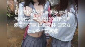 【MP4/HD】脱光光腰细美腿！特写视角展示粉穴，手指插入扣弄，嫩嫩贫乳小奶