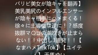 【新片速遞】 ✨【11月新档】推特17万粉蜂腰美腿反差婊网黄「紫蛋」付费资源 被贱狗拉着手臂后入全射在白嫩屁股上干净屁眼清晰可见[508M/MP4/25:41]