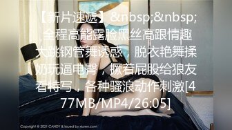 摇啊摇扭啊扭，三个美女同台叫声给土豪射