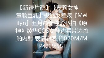 蜜桃传媒PMC048色经理舔鲍狂操年轻女下属-金宝娜