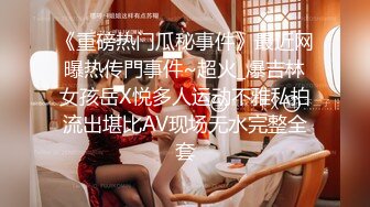 [HD/1.0G] 2024-06-01 MDSR-0006-1小凤新婚上集-隐秘性爱三人交欢