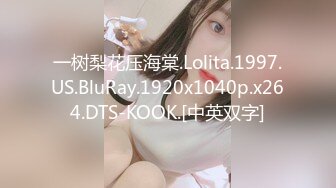 [MP4/ 786M]&nbsp;&nbsp; 真实女同日常性生活顶级肥臀翘起，掰开特写舔菊花，手指插入猛扣，互舔骚逼展示棉棒怎么塞入