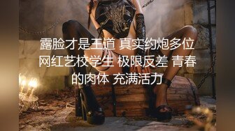 2K画质~绝世女神~【aerri_lee】最好看的大秀~像亲身体验~~~✨✨✨-~超清，极品女神，赞！