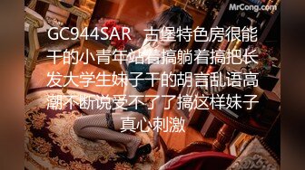 STP24705 【婴儿肥极品美妞被两大汉3P爆操】6小时不停轮流输出，双屌抽脸前后夹击，情趣椅子骑乘各种姿势换操，大屌撑爆小肥穴