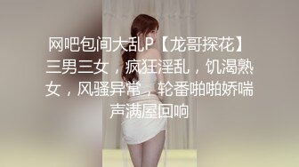 ✿勾人小妖精✿超颜值极品唯美女神【AT鲨】性感私拍，优雅端庄的外表下有一副淫荡的身体，各种制服俏皮又可爱