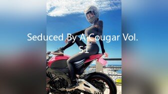 Seduced By A Cougar Vol. 51