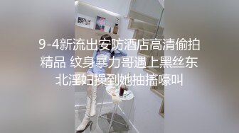 女优面试员与白丝诱惑素人的做爱实测