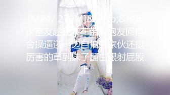 淫娃浪女 瘦子传媒工作室巨骚极品眼镜妹 各种姿势都非常配合 淫性本能蛮腰电臀女上位 羞耻颜射欲女 (2)