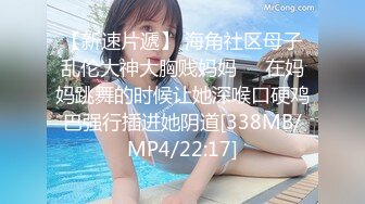 【新片速遞 】2023-4流出酒店钟点炮房近视角偷拍❤️几对男女开房各种姿势草[541MB/MP4/41:39]