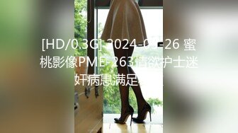 [MP4/ 100M] 跟闺蜜双飞 你老公鸡巴被别人吃了你怎么办啊 好吃 来舔干净 会玩操逼还有专门送进门