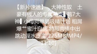 热门人妖 ·Ts妲己· 男女通吃，操完贱狗又艹母狗，两全其美！