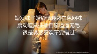 【极度性瘾少女】Cola酱小骚逼强欲淫液色气死水库全自动女上位嫩穴榨精白浆淫液诱人阴户榨精肉便器