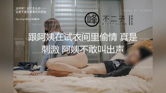 [MP4]星空传媒最新上映XK8062卧槽了个DJ2你上需要20万迷奸只需要一包药钱迷奸3P女DJ-许诺