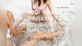 Transexjapan流出妖娆美妖TSchulin官方原片超清22部合集 (3)