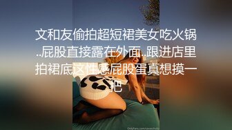 几个美女上厕所偷拍最后一个