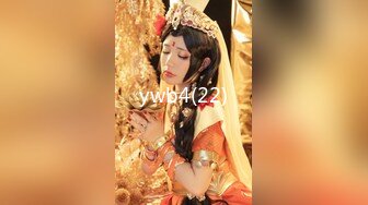 海归约炮大神 酒店无套调教178大长腿反差女博士！巴掌狠扇蜜桃臀 被扇的又红又肿！