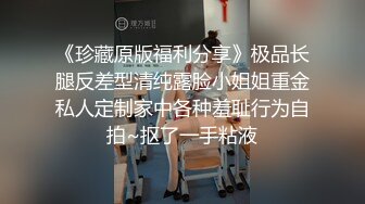 软糯甜美小淫娃极品反差小母狗〖bia叽兔〗JK小象震动棒插B跳舞 狐狸尾巴肛塞捆绑鞭打自我调教 极度淫骚 (3)