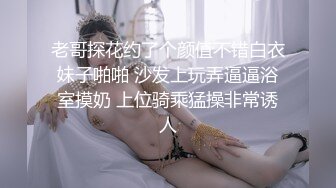 深夜调教按摩店风骚老板娘，露脸舔弄大鸡巴，让小哥直接在按摩床上无套爆草蹂躏，浪叫呻吟不止直接内射骚穴