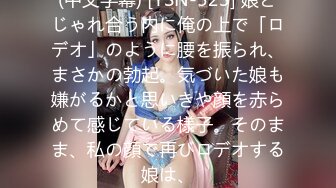 【全網推薦】【綠帽淫妻性愛狂】超淫蕩夫妻『分享我的淫妻』群P亂操超抖M淫妻 黑超大屌怒操內射浪穴 高清720P原版無水印 (4)