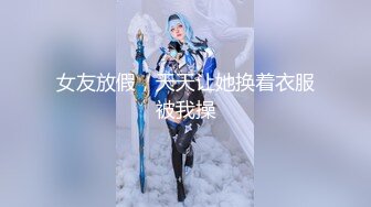 偷拍美女裙底风光 成都车展银色连衣裙细高跟极品美女，白色窄内 UR级反差骚货黑丝筒袜配情趣开档内裤